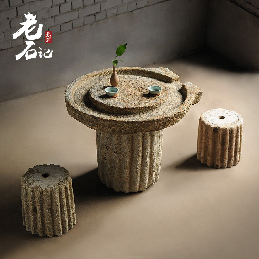 石磨茶盘老磨片茶台茶海庭院摆件中国风磨盘旧石磨家用茶室老石器
