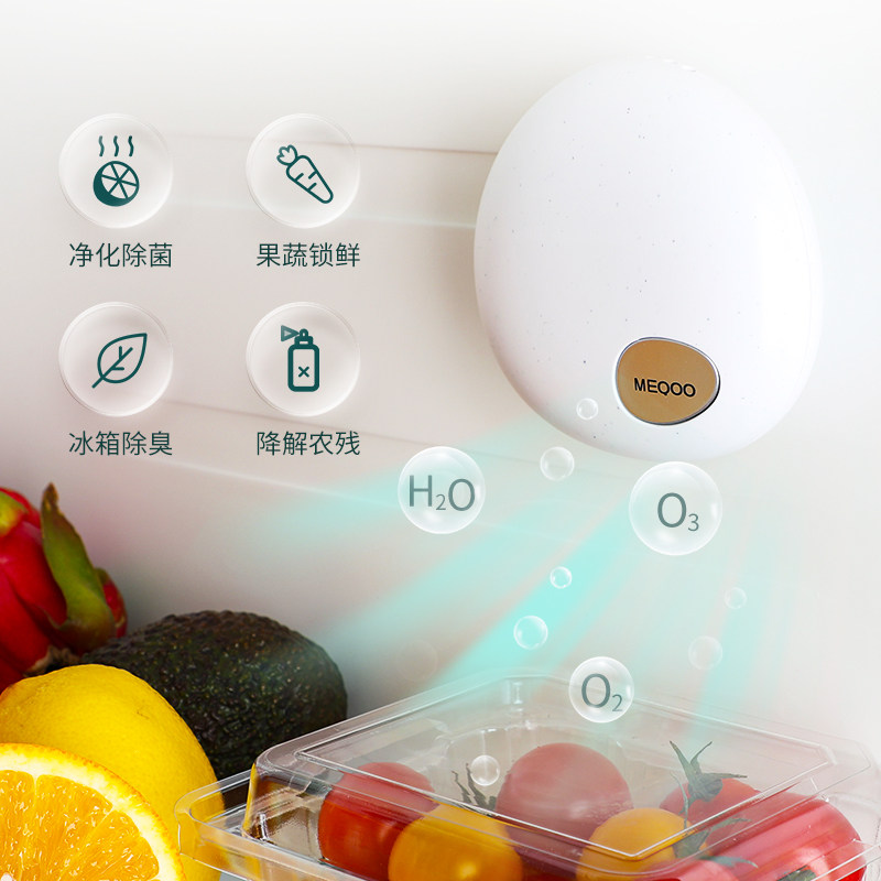 冰箱味器臭氧杀菌消毒保鲜除臭去味空气净化神器除味