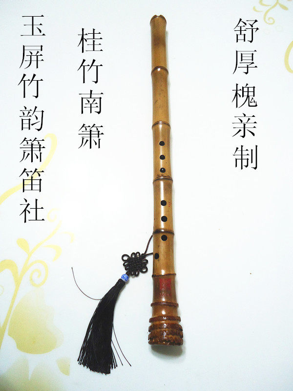 玉屏大头演奏专业初学乐器八孔六孔箫笛南箫箫