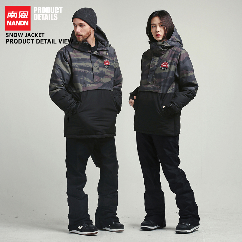 NANDN南恩新品单板双板滑雪服情侣套头雪服瘦版加厚保暖滑雪套装