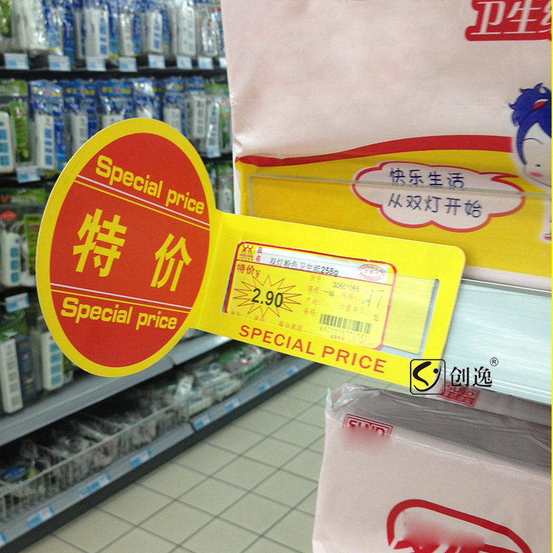 超市货品暂时缺货卡缺货提示卡标签插卡双面展示缺货提醒j3301