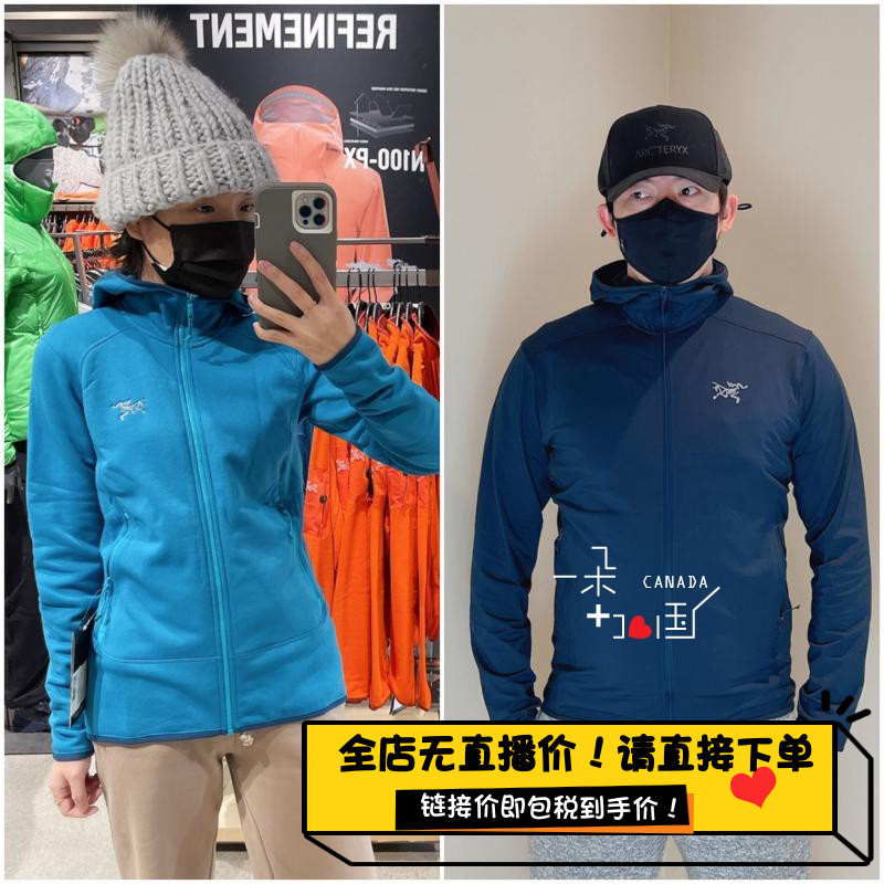 ARC'TERYX/始祖鸟Kyanite 男/女款 抓绒中间层 拉链保暖上衣外套