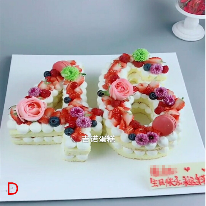 蛋糕新款网红数字按年年龄定做创意新鲜水果新鲜生日蛋糕