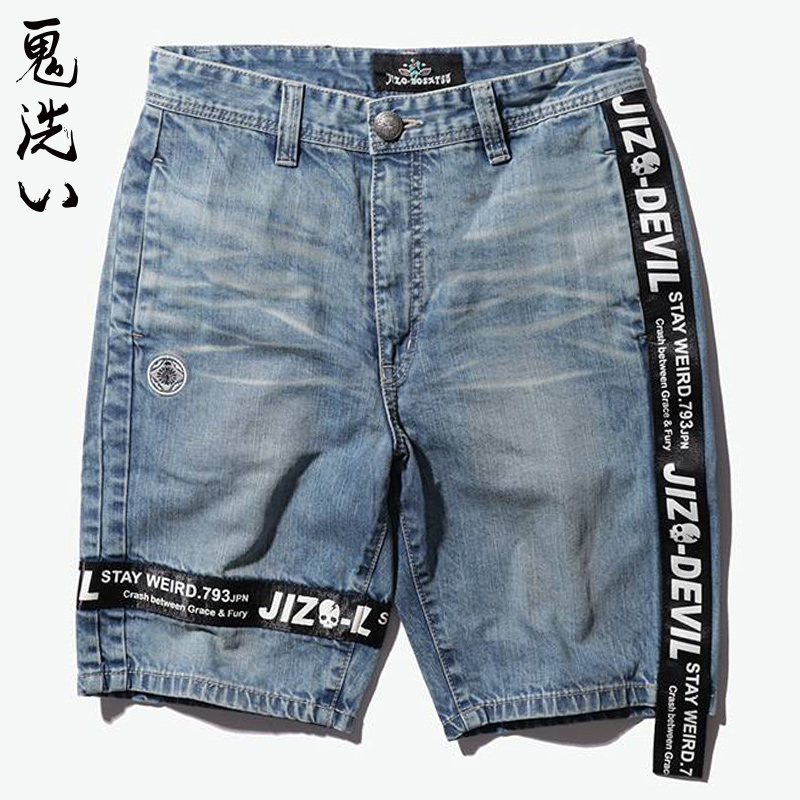 oniarai鬼洗 夏季潮流 男士裤子 潮牌织带平织牛仔短裤 8J0516