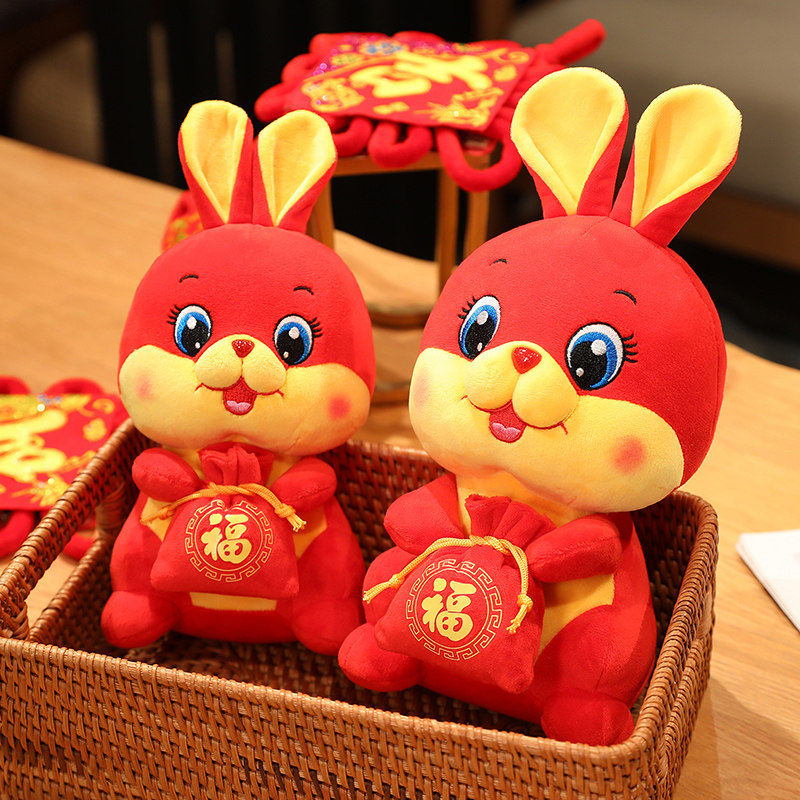 福袋定制礼品活动年会新年会福兔毛绒玩具吉祥物兔年毛绒布艺类玩具