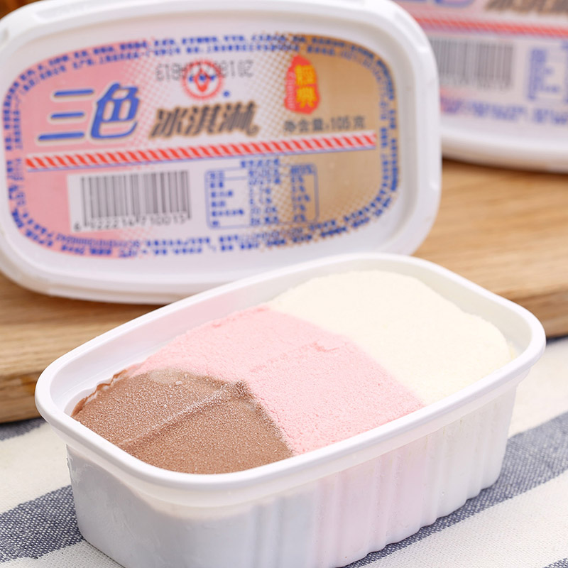 光明三色杯105g/个 冰淇淋雪糕冰棒冰棍冷饮批发甜品10个组合