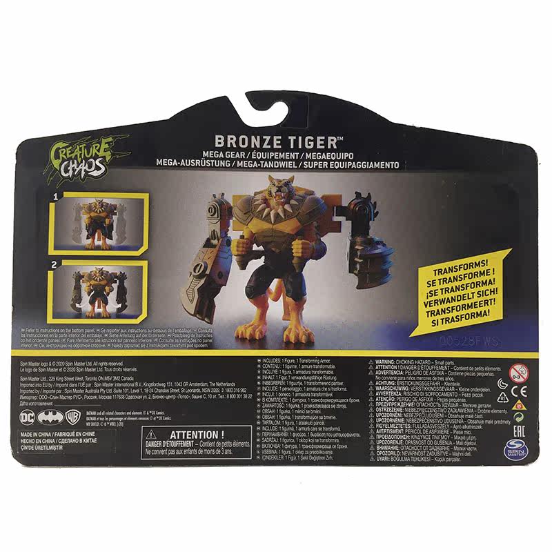 spinmaster儿童手办玩具模型dc蝙蝠侠铜虎齿轮儿童机器人