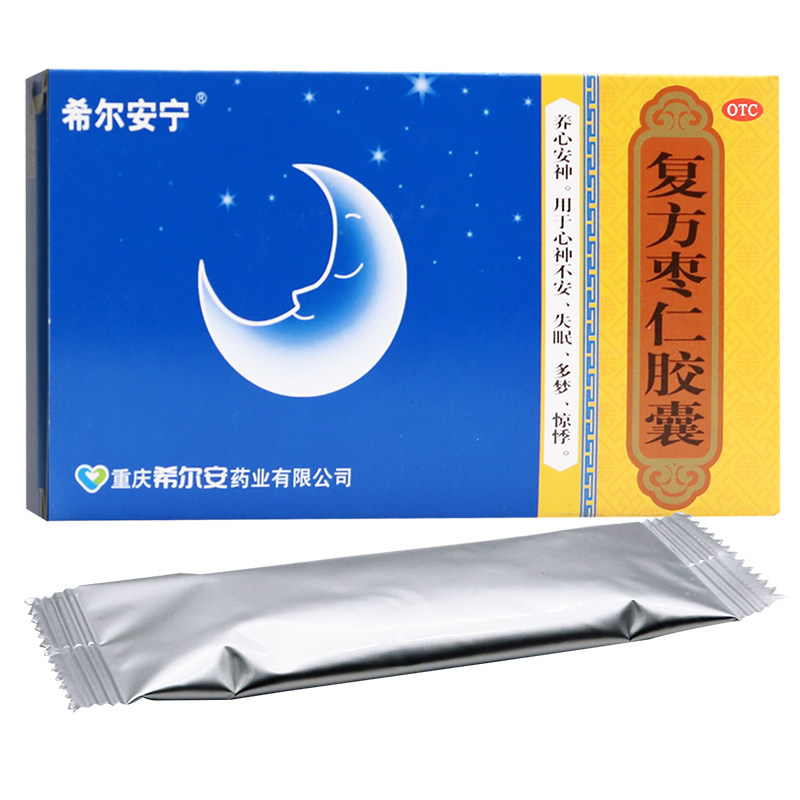 希尔安 复方枣仁胶囊 0.4g*6粒/盒 失眠 多梦 惊悸 心神失养