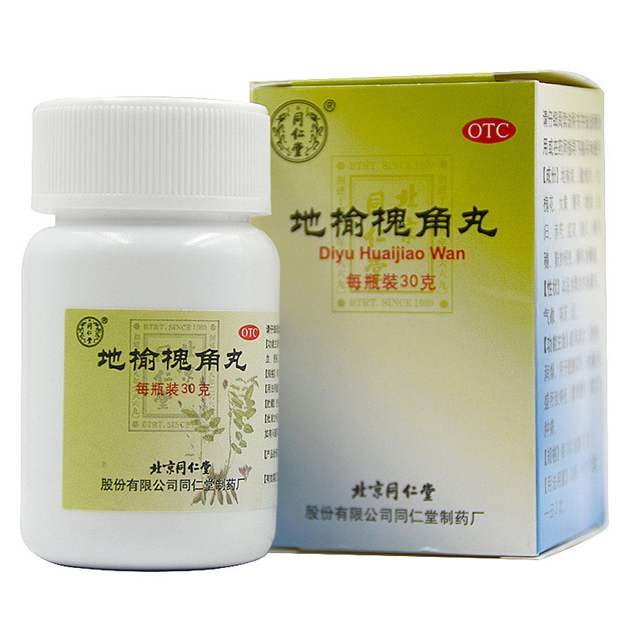 同仁堂地榆槐角30g1瓶肠胃用药