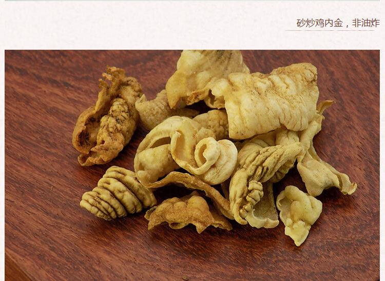 内金炒鸡金鸡熟鸡醋炒需要生鸡磨粉留言500克其他药食同源食品