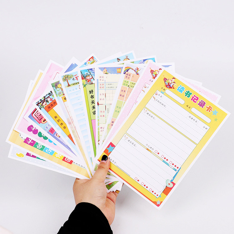 课外好词佳句阅读摘记卡 中小学阅读登记卡 阅读记录卡好词积累卡