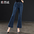Large Trumpet Jeans Women's Fat Mm Autumn And Winter New Women's Pants Baby Pants High Waist Slim Nine Point Women's Micro Pants Large Trumpet Jeans Women's Fat Mm Autumn And Winter New Women's Pants Baby Pants High Waist Slim Nine Point Women's Micro Pants