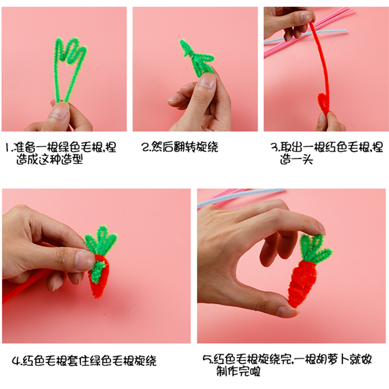 毛球扭扭棒幼儿园diy彩色毛条毛绒球毛根儿童创意手工