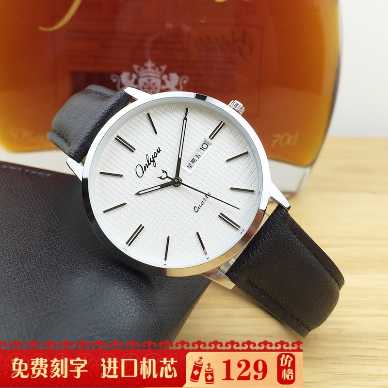 正品牌onlyou奥利妮男士手表男款防水时尚真皮带超薄石英男女对表