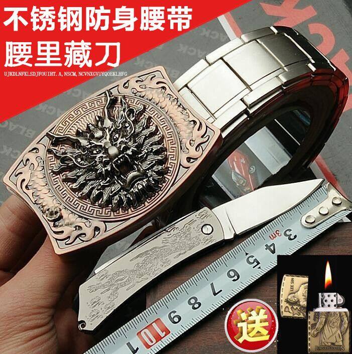 重型金刚鞭全金属防身自卫武器不锈钢男士皮带腰带