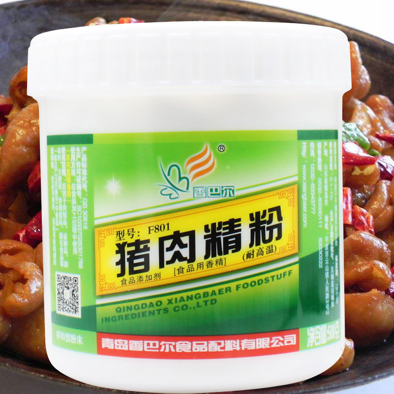 香巴尔猪肉精粉鸡肉牛肉羊肉精粉香精商用炒菜馅料汤粉增香提鲜