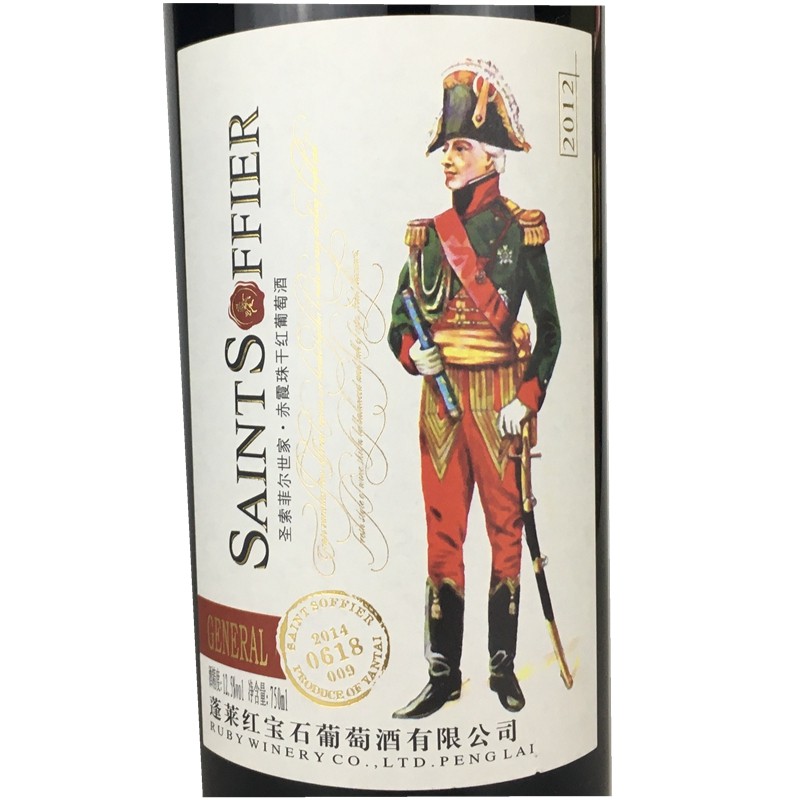 红葡萄酒6瓶180元2012索菲尔赤霞珠干国产学习干红静态葡萄酒