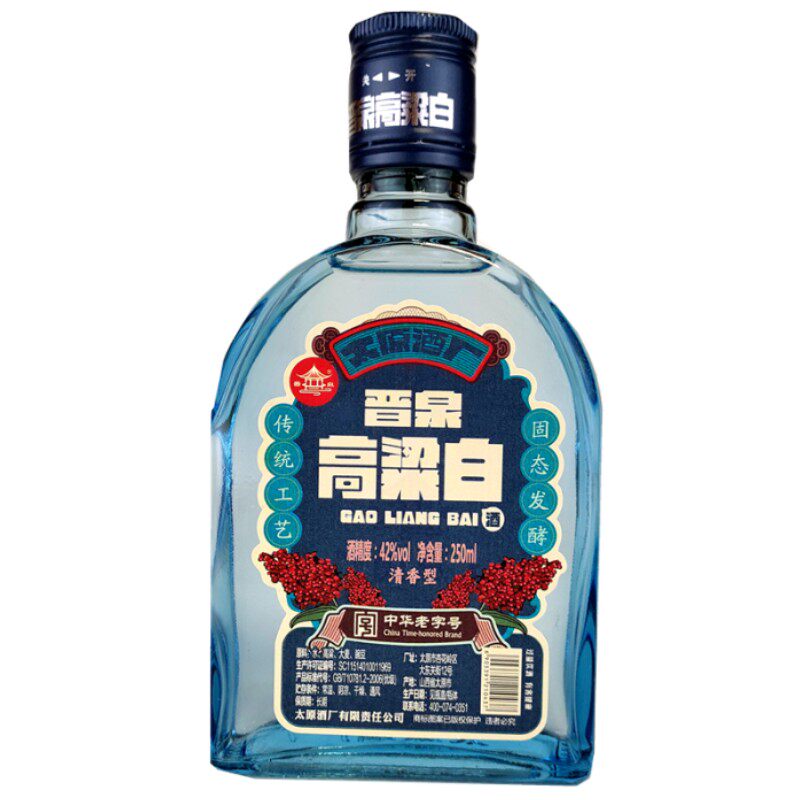 12瓶198元42度高粱白小青白250ml白酒清香香型果酒