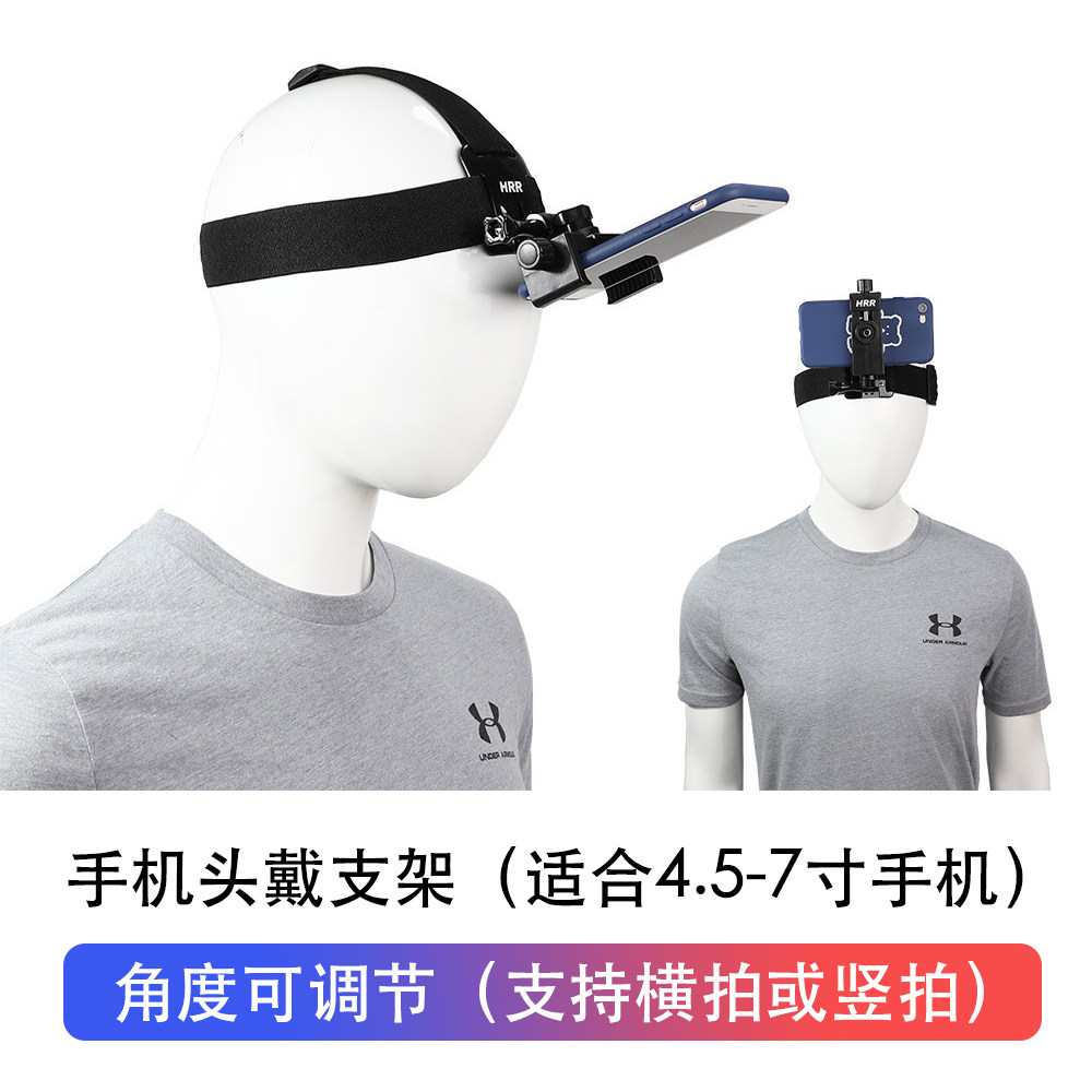 手机适用苹果华为头部固定头戴式手机座抖音手机镜头