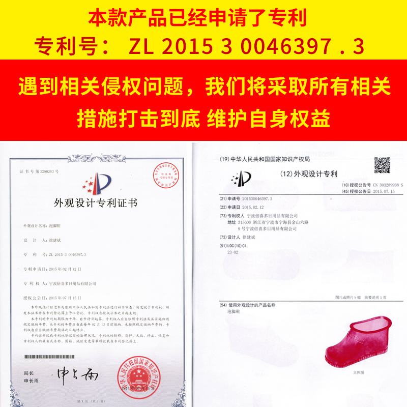 泡脚鞋足浴鞋高筒按摩女便捷泡脚桶居家亲子拖鞋儿童网红泡脚神器 - 图2