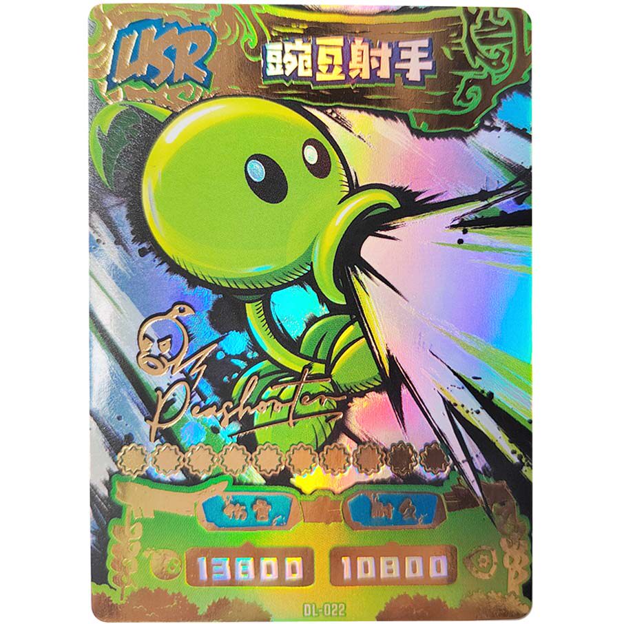 植物大战僵尸金币名卡签名usrxrea卡片ar十元动漫挂件