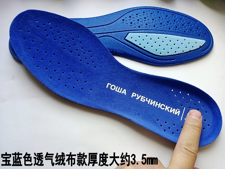 包邮新品x181x183x191194speedx足球足球鞋鞋垫透气鞋垫