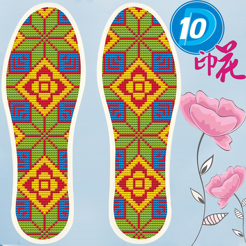 鞋垫十字绣简单花草几何图案结婚男女成品棉布鞋垫