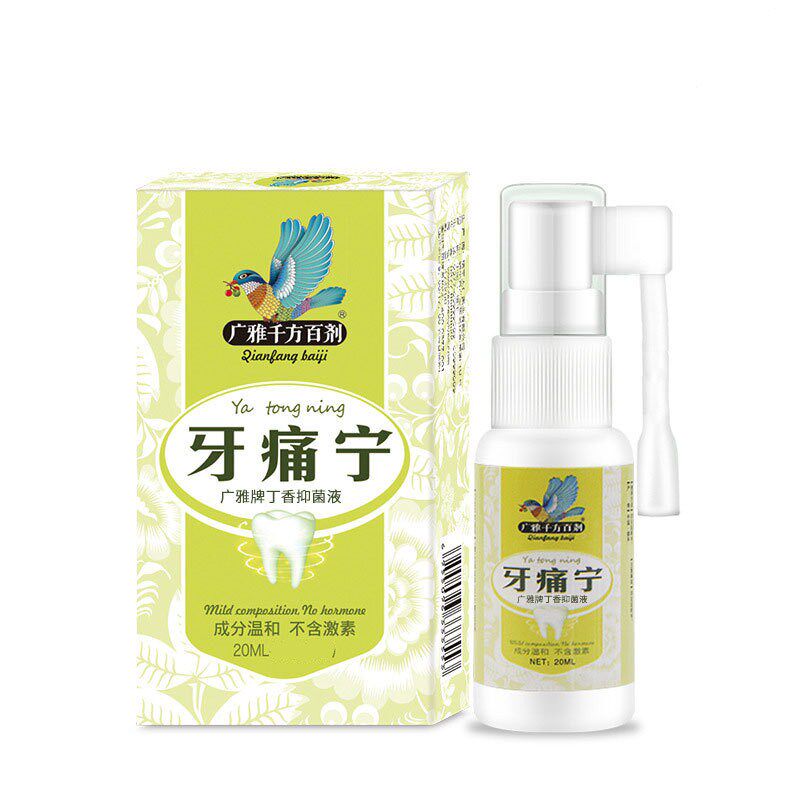 喷剂牙痛速效炎消牙龈肿痛牙疼止疼蛀牙上火口鼻清洁杀菌消炎剂