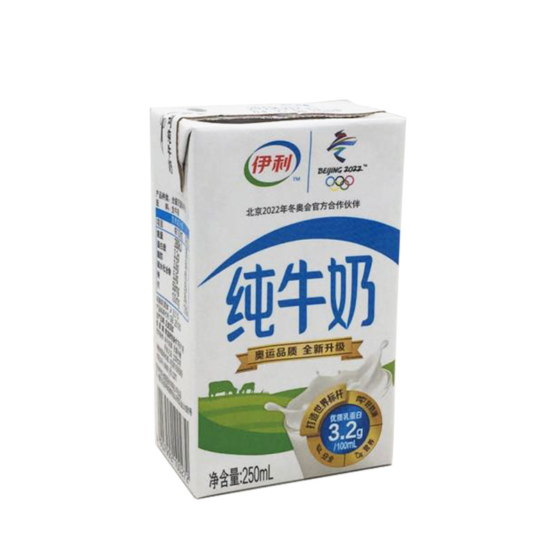 伊利纯牛奶250ml24盒整箱成人学生儿童早餐饮品纯牛奶