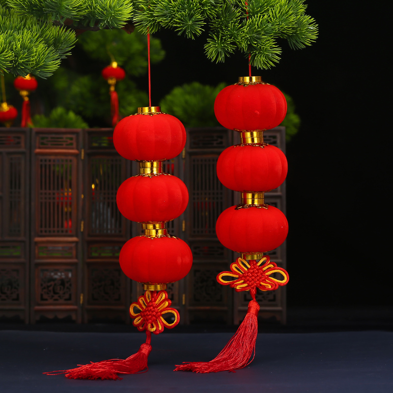 新年元宵小灯笼挂饰室内装饰挂件树上植绒红灯笼串挂灯笼