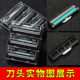 Double razor blade razor head Ji Liya manual razor blade to shave shaving blade to shave M Double razor blade razor head Ji Liya manual razor blade to shave shaving blade to shave M