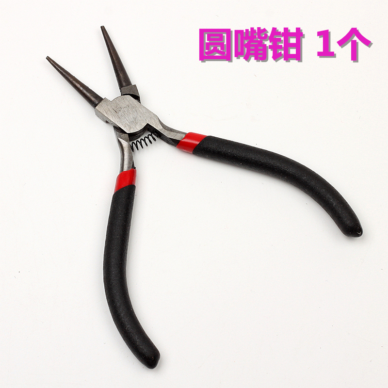 老虎钳子 尖嘴钳 diy饰品配件工具钳子4.5寸带弹片