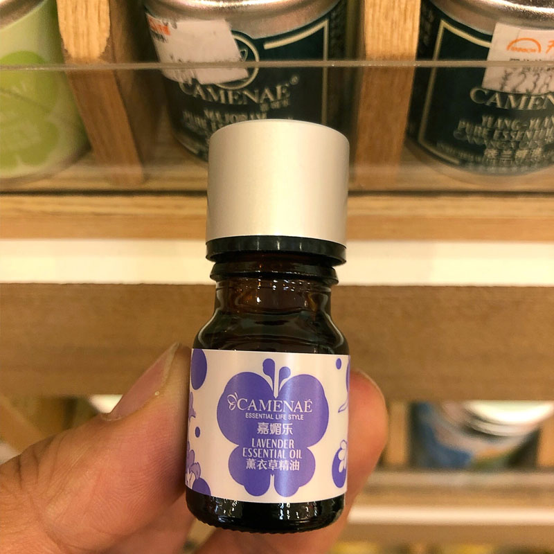 嘉媚乐薰衣草精油5ml小产产地助眠舒缓情绪修复单方精油