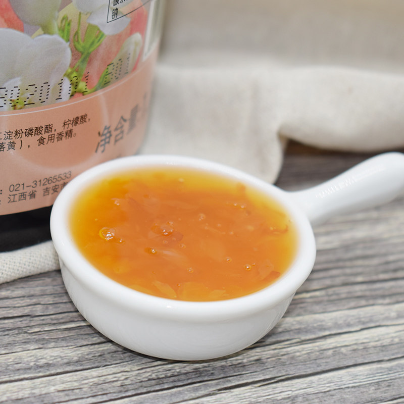 奕方茉莉蜜桃果酱1200g罐装甜品烘焙茶司原料果酱
