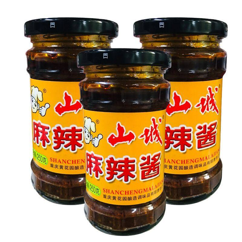 辣酱麻辣包邮山城250gx2调味料辣椒酱瓶装调料香辣酱类调料