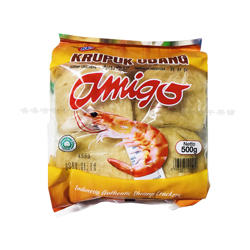印尼特产阿米米戈超级虾片虾饼不吸鲜虾味浓其他食品