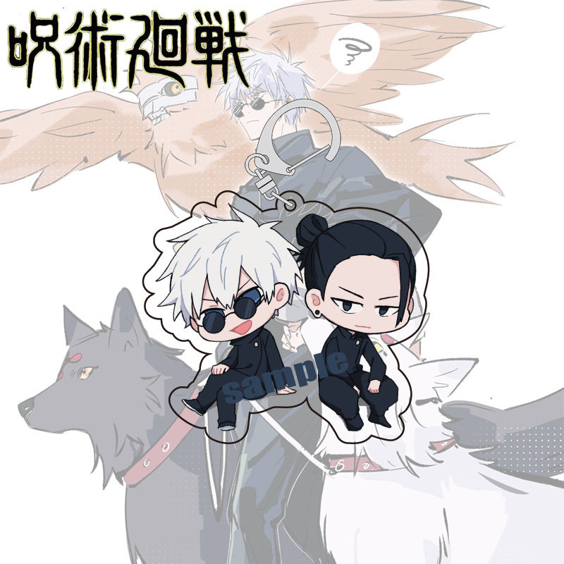 咒术回动漫周边卡通夏油杰五条狗卷亚克力钥匙扣挂件动漫挂件