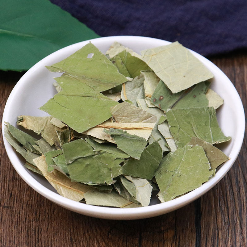 荷叶中药材花草茶块干叶片50克荷叶