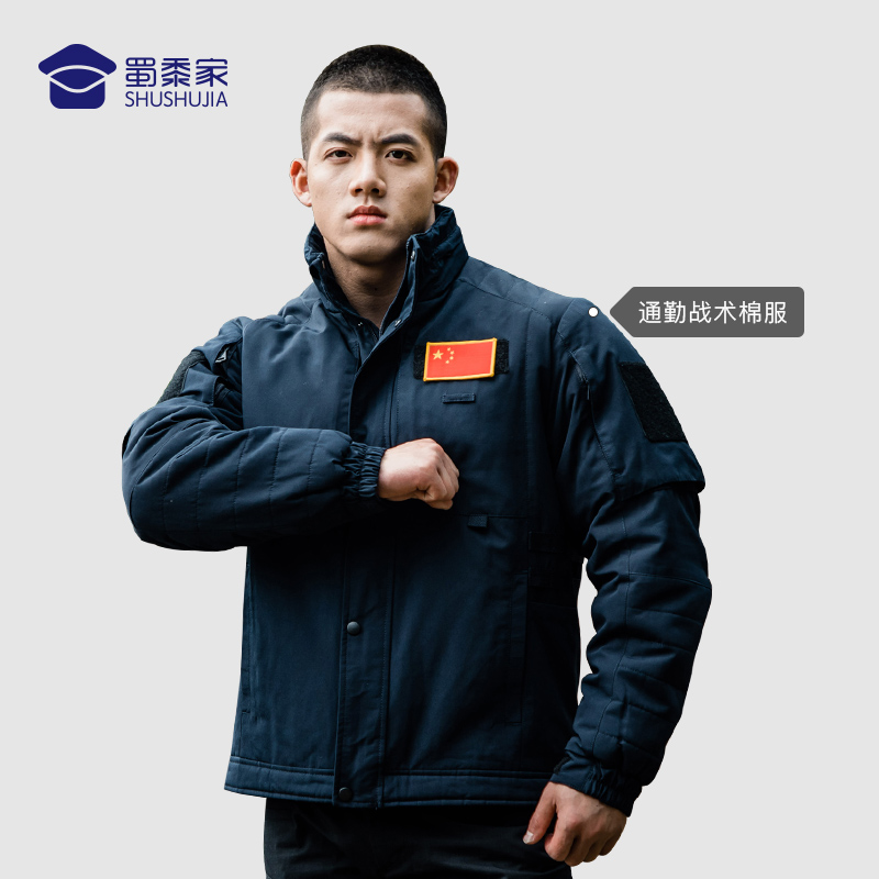 蜀黍家棉服通勤战术棉服冲锋衣男秋冬防风登山服加绒加厚保暖外套