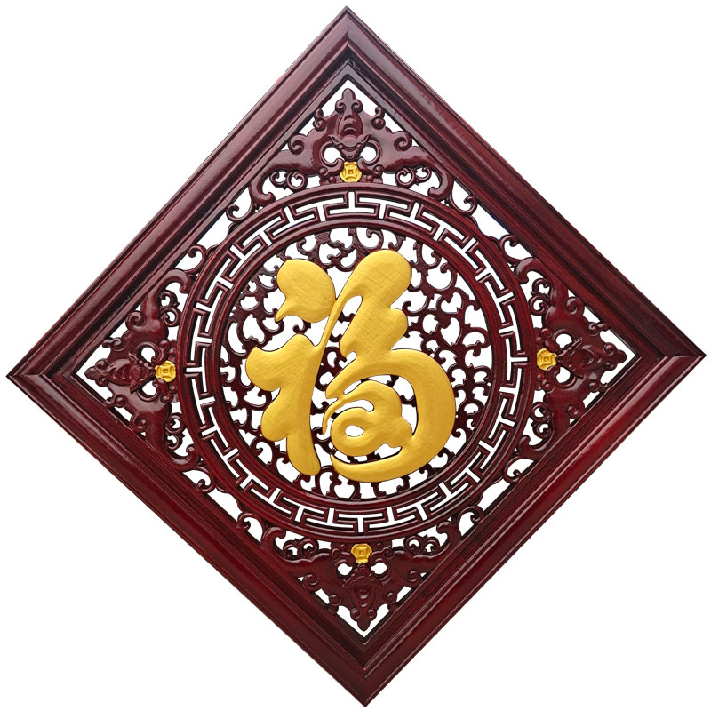 东阳木雕客厅中式仿古挂件装饰画菱形五福临门福字玄关实木背景墙