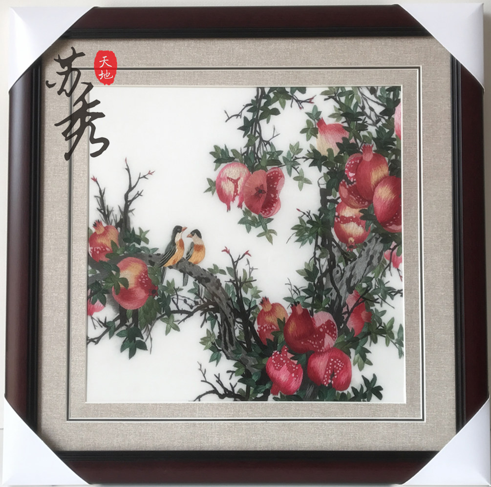 苏州刺绣苏绣成品挂画客厅饭厅装饰手工石榴苏绣