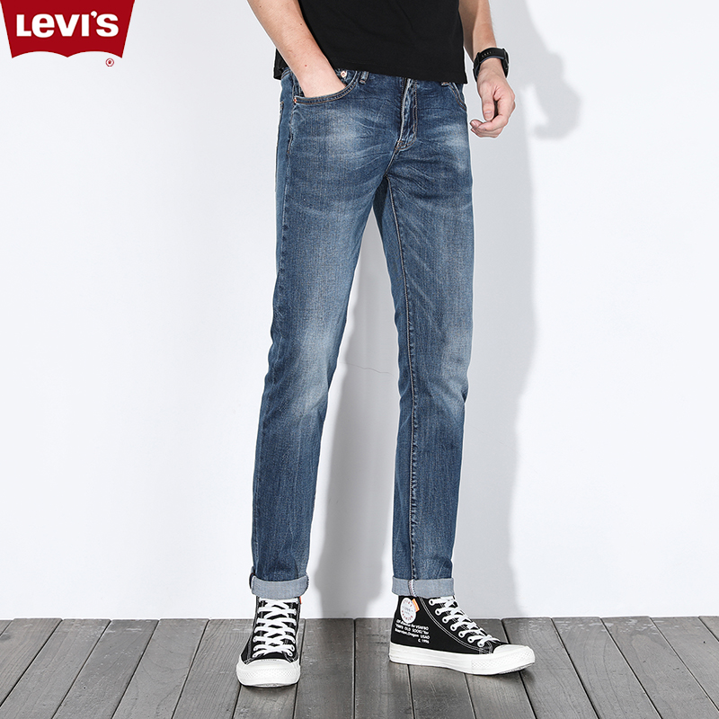 正品李维斯Levis511修身直筒牛仔裤男小脚弹力显瘦休闲简约长裤潮