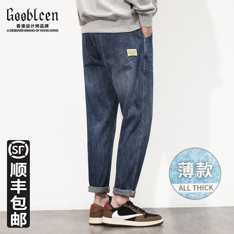 夏季薄款男士牛仔裤男潮牌宽松直筒休闲夏天男生男裤子九分裤男装