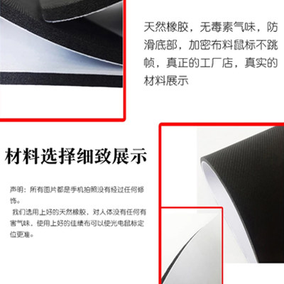 RMB oversized game mouse pad cute lol animation pad shortcut keypad lock edge custom RMB oversized game mouse pad cute lol animation pad shortcut keypad lock edge custom