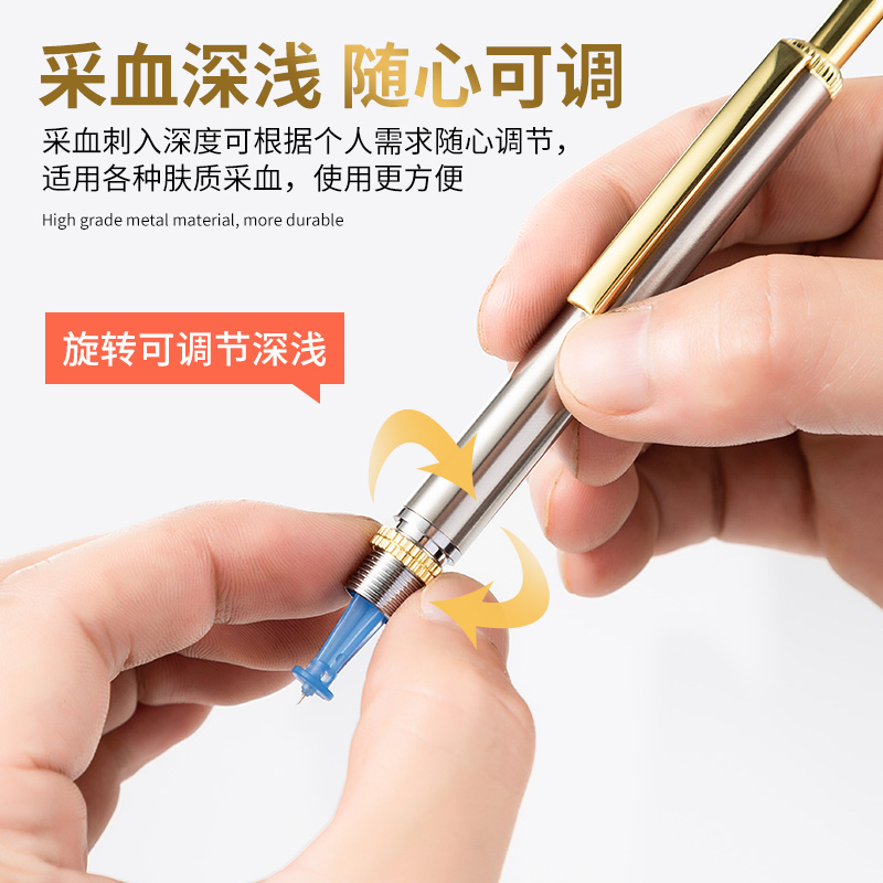 血糖采血针笔刺血拔罐刺络无痛一次性放血针泻血采血糖用品
