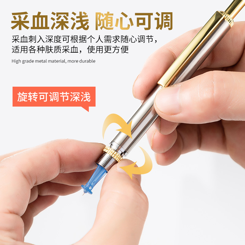 验血用的扎手工具图片图片