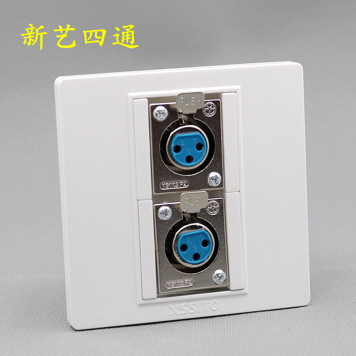 插座双母卡侬面板麦克风话筒卡农三芯欧姆航空音频插座