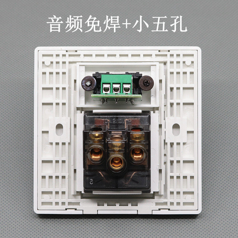 音频5孔加孔音频莲花双莲rca免焊插座接线av开关插座套装