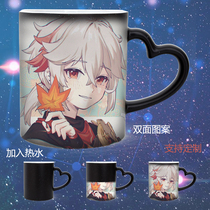 Maple original Wanye mark cup original god perimeter discoloration cup Summer cup meets water temperature changing water cup gradient color does not fade
