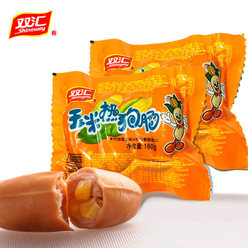 双汇玉米热狗香肠160g经典烤肠火腿肠户外旅游居家零食囤货